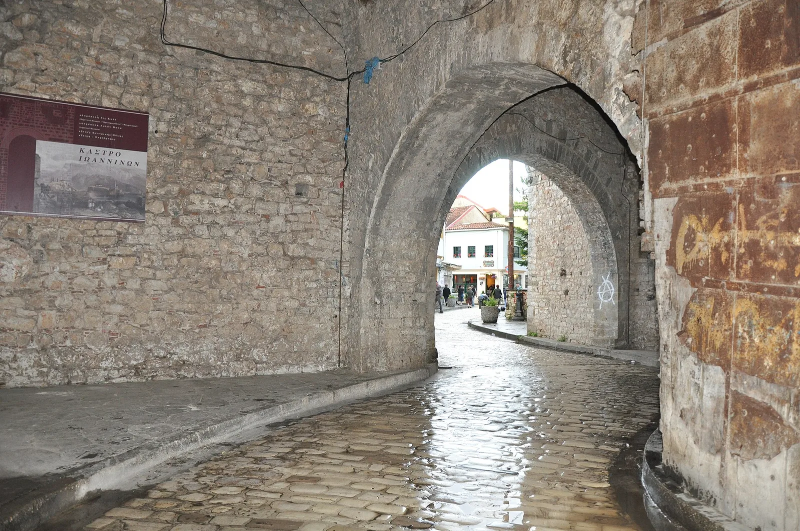 Ioannina and Lake Pamvotida, Greece