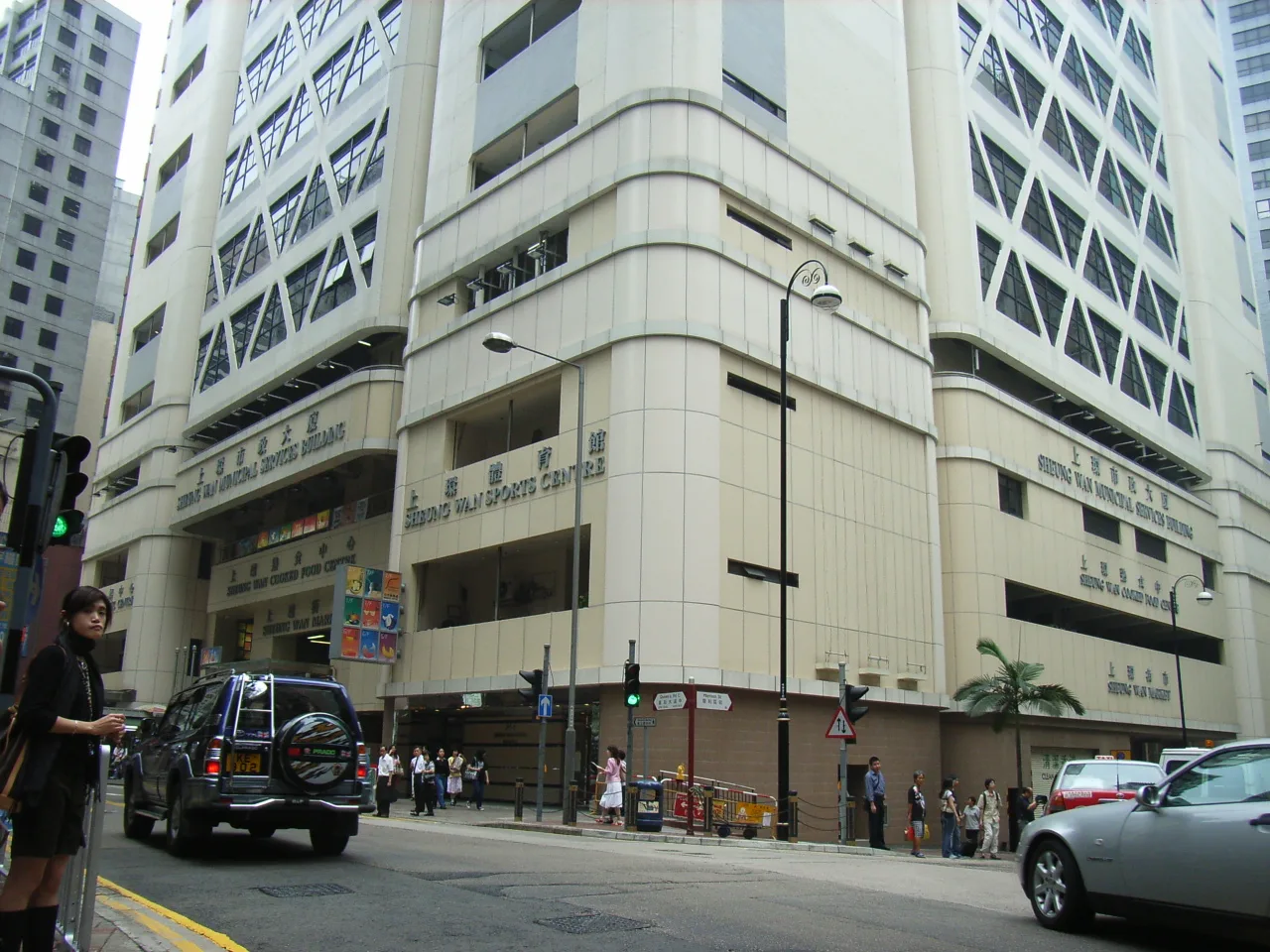 Sheung Wan and Western District, Hong Kong