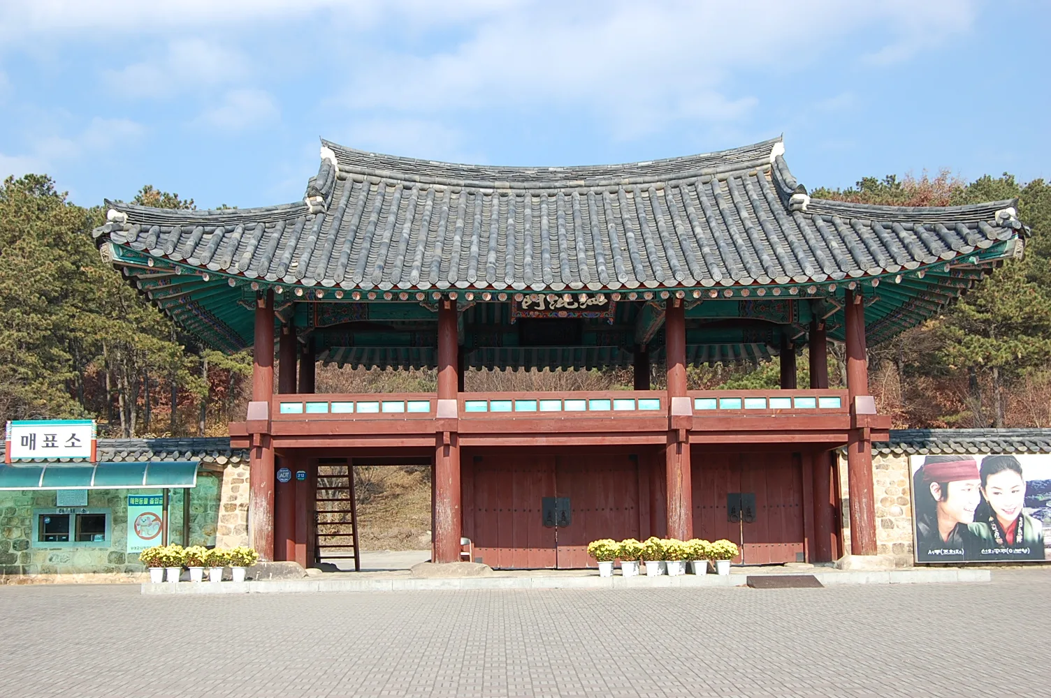 Buyeo and Cheongju, South Korea (Republic of Korea)