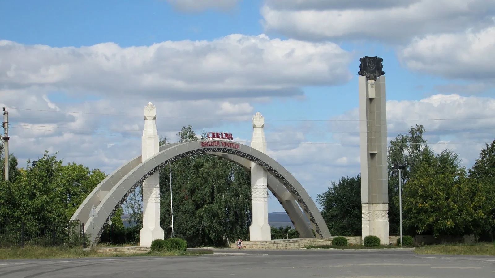 Cricova and Mileștii Mici, Moldova