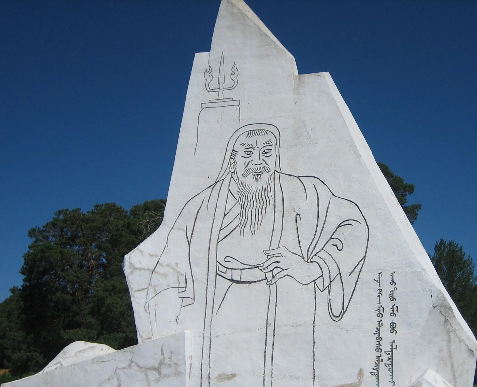 Khentii and Dadal, Mongolia