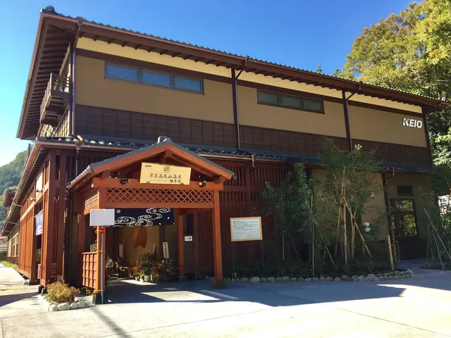 Mount Takao and west Tokyo